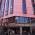 ISMIRA HOTEL